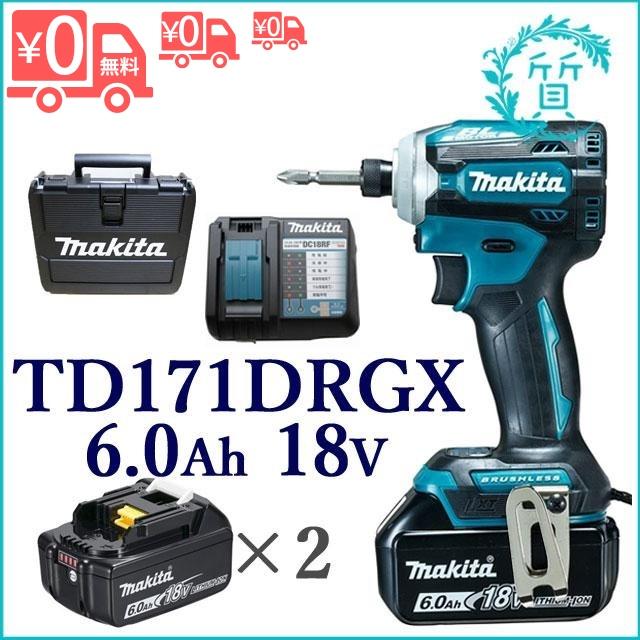 新品/在庫あり] 純正品 マキタ TD171DRGX 電池2個付 18V 6.0Ah 充電式  