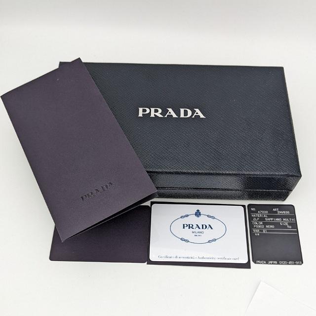 美品　PRADA サフィアーノ　ブラック 二つ折り財布　レディース　メンズ PRADA（プラダ） 財布 レディース メンズ ブランド 二つ折り財布
