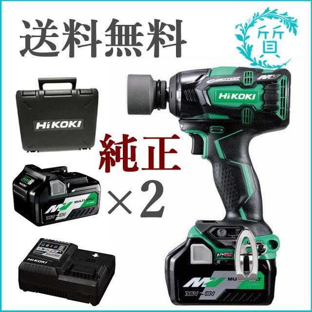 HiKOKI 純正品 コ ードレスインパクトレンチ WR36DC 2XP マルチボルト 