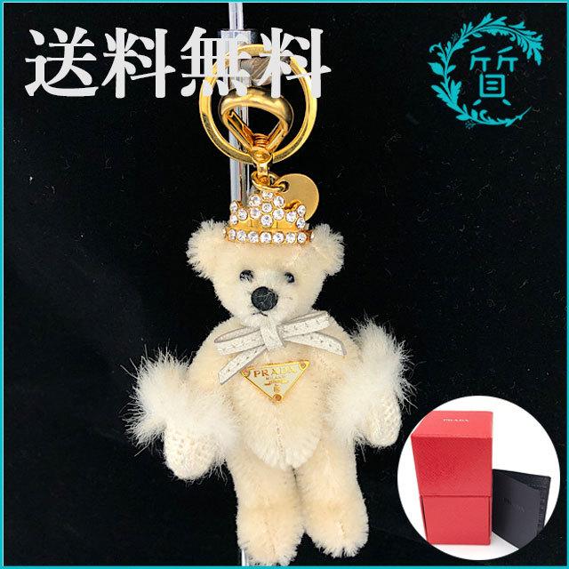 PRADA 美品 プラダ ベア 王冠 キーリング キーホルダー バッグ PRADA 美品 プラダ ベア 王冠 キーリング キーホルダー バッグ