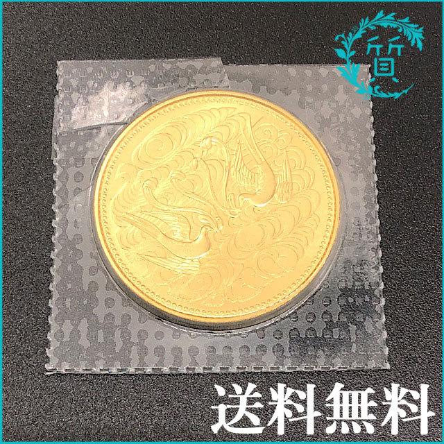 純金 20g 24金 天皇御在位60年記念貨幣 金貨 昭和61年 10万円金貨 貨幣 