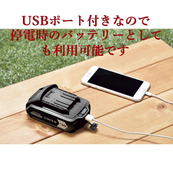 HiKOKI 新品 ナフコ 14.4V 1.5Ah インパクトドライバー セット HiKOKI 新品 ナフコ 14.4V 1.5Ah インパクトドライバー セット