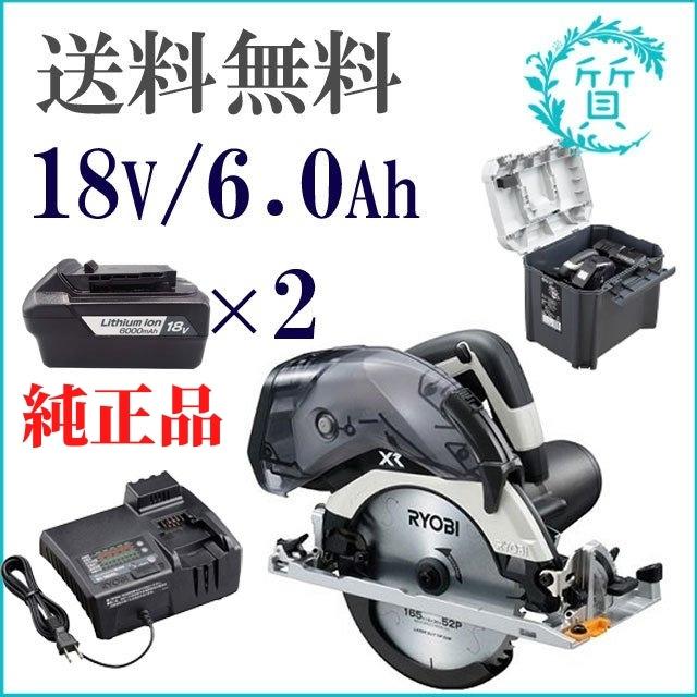 リョービ（RYOBI） 純正 充電式集じん兼用丸ノコ マルノコ BNW-11XR 