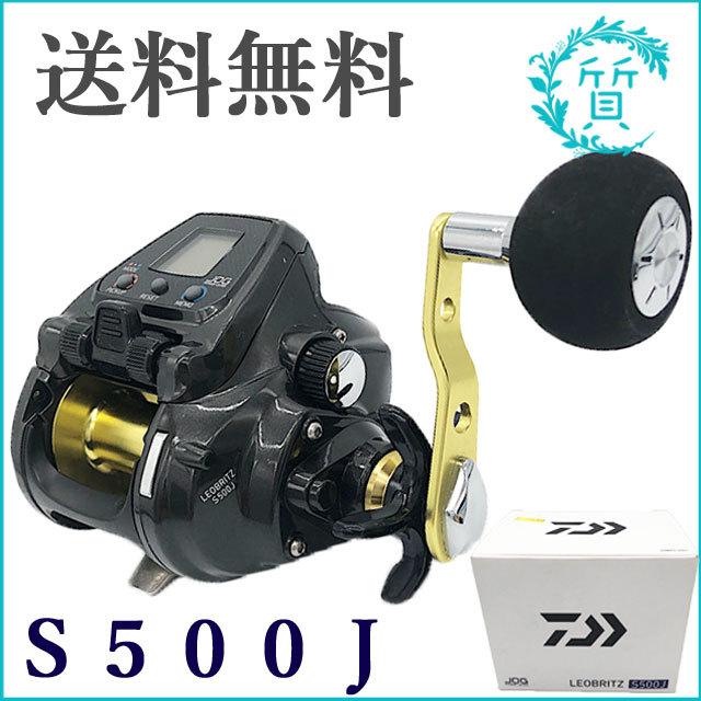 DAIWA LEOBRITZ S500J 電動リール