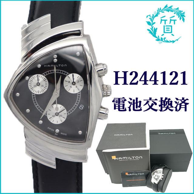 HAMILTON 電池交換済 ハミルトン ベンチュラ クロノグラフ H244121 