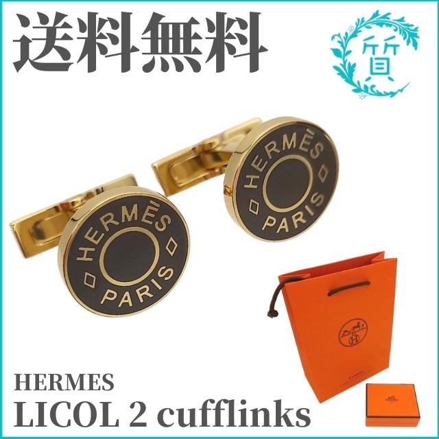 HERMES（エルメス） 美品 リコル 2 カフス LICOL 2 カフリンクス