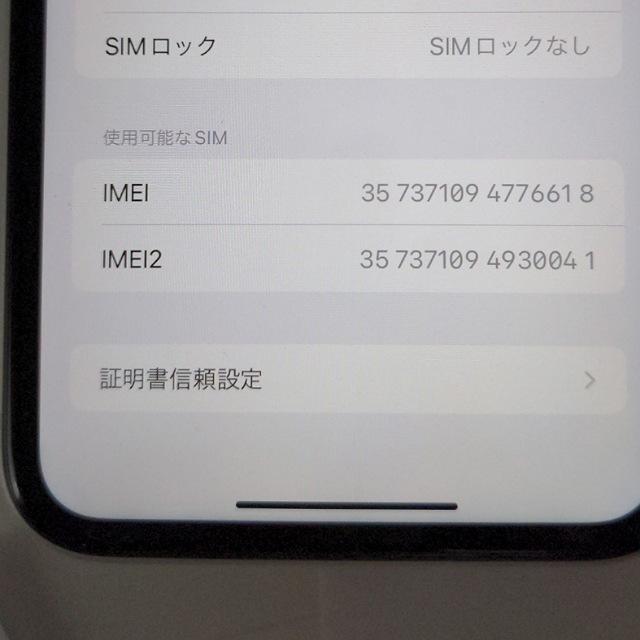 iPhone XR 利用制限〇 ドコモ版SIMフリー 64GB 本体 MT032J/A ホワイト 
