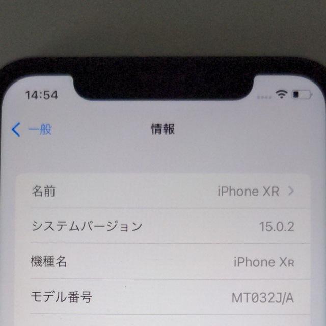 iPhone XR 利用制限〇 ドコモ版SIMフリー 64GB 本体 MT032J/A ホワイト