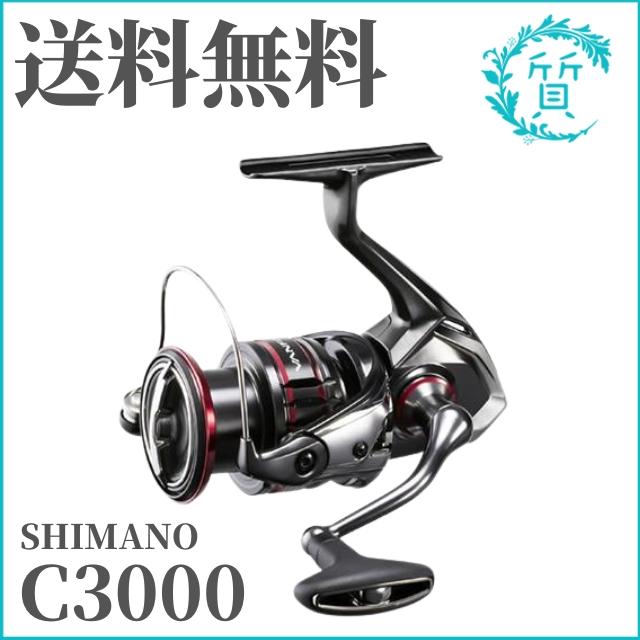 シマノ 新品同様 20 ヴァンフォード C3000 スピニングリール 釣り具 