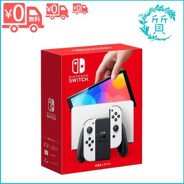 任天堂（Nintendo） [新品/保証付き] ニンテンドー スイッチ 有機EL 