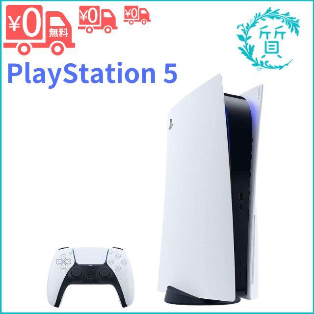新品/在庫あり] プレイステーション5 CFI-1200A 01 本体 825GB PS5 
