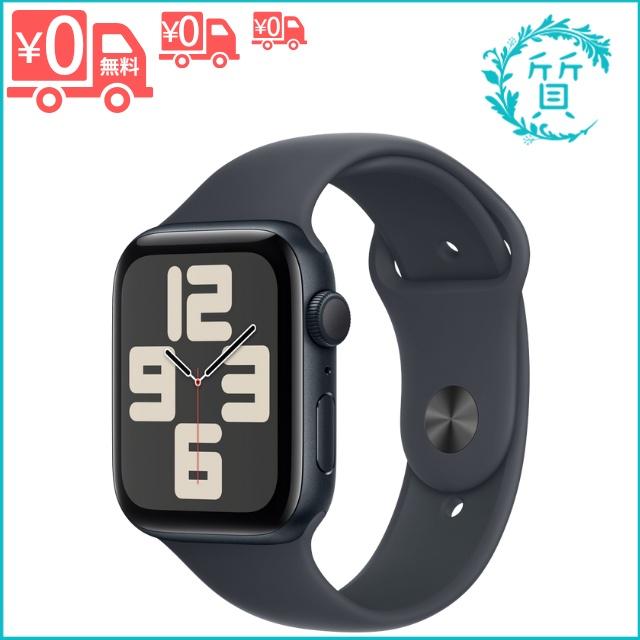 Apple Watch SE 第2世代 GPS+Cellularモデル 40mm MNQC3J/A + MPD83FE