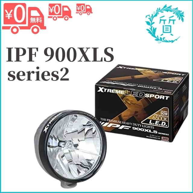 IPF IPF 900XLST2 フォグランプ エクストリーム LED ドライビング 12v 