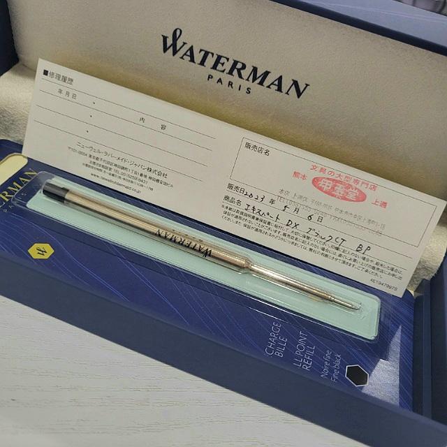 ウォーターマン ボールペン エキスパート デラックス DX BP S0952350 WATERMAN 送料無料｜sitinokura78｜04