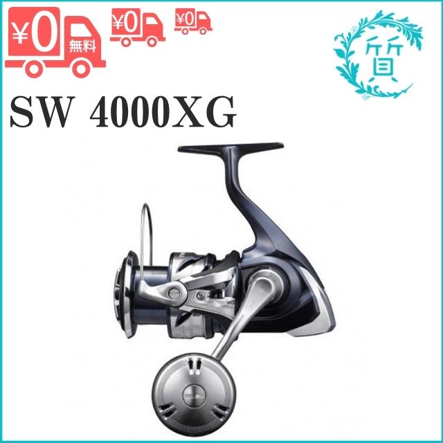 シマノ [新品同様] スピニングリール 21 ツインパワー SW 4000XG 