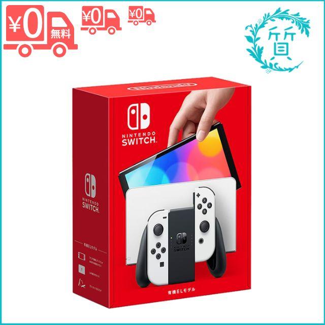 任天堂（Nintendo） [新品/無記入] ニンテンドー スイッチ 有機EL