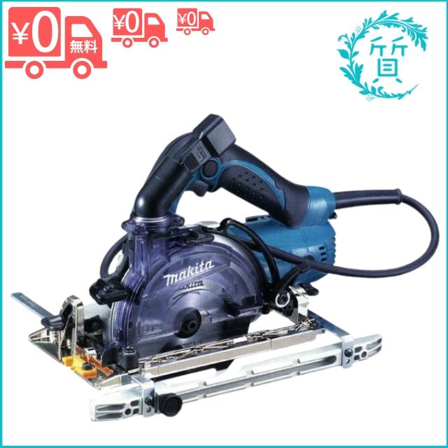 マキタ 防じんマルノコ 125mm チップソー付 集塵機接続 KS5200FX 丸の  