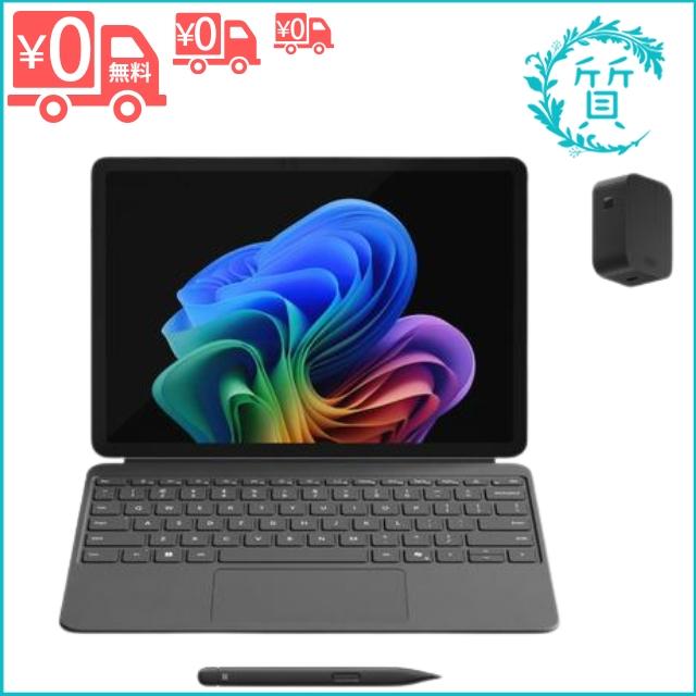 Surface Pro Microsoft 12インチ + キーボード（スリムペン付き）+ 45W