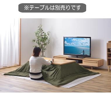こたつ布団 長方形 カーキ 190cm×230cm 天板サイズ80×120以下推奨 シンプル ナチュラル ボア生地の画像