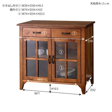ティンバー キャビネット 幅80 奥行40 高さ75cm 木製 天然木 アイアン 棚 収納 引き出し 食器 リビング収納 ダイニング収納 おしゃれ_16