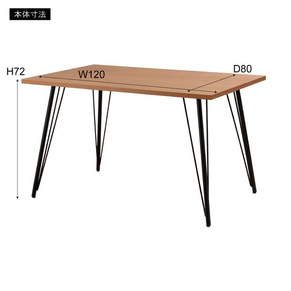 120×80 幅120 奥行80 高さ72cm コンパクト ２〜4人用 アイアン 木目調 おしゃれ シンプル ナチュラル 【アリエス】