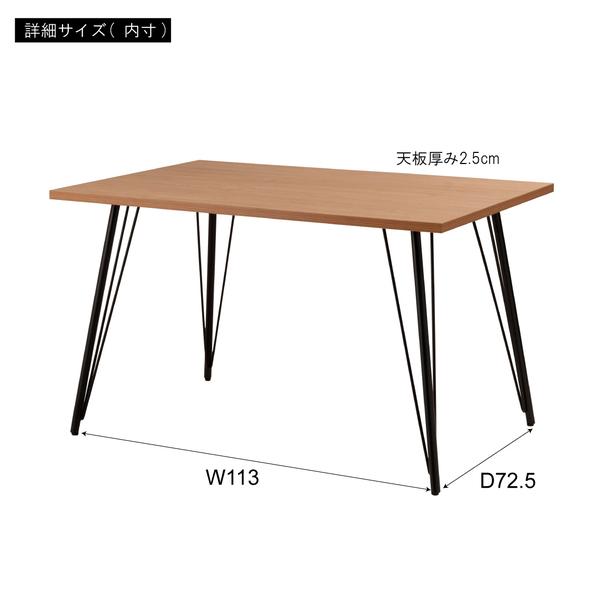 120×80 幅120 奥行80 高さ72cm コンパクト ２〜4人用 アイアン 木目調 おしゃれ シンプル ナチュラル 【アリエス】