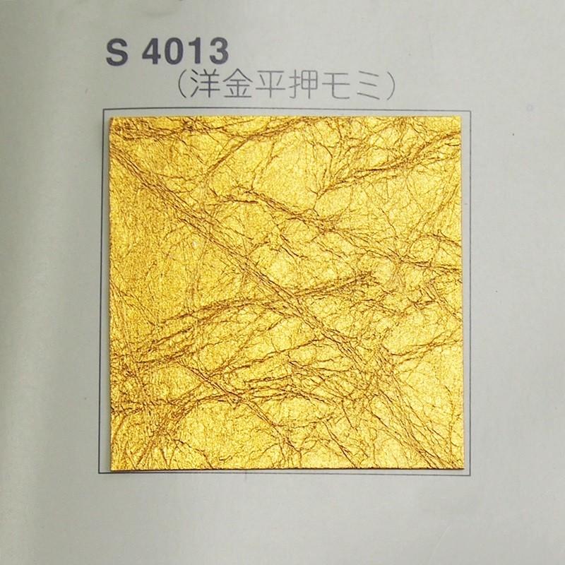 やまと金紙 洋金平押モミ （襖/屏風/和額/衝立/装飾) : しつらいー襖紙