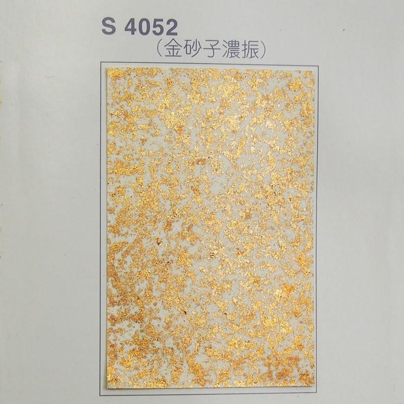 やまと金紙 金砂子濃振 (襖/屏風/和額/衝立/装飾) : しつらいー やまと金紙 金砂子濃振 (襖/屏風/和額/衝立/装飾) : しつらいー