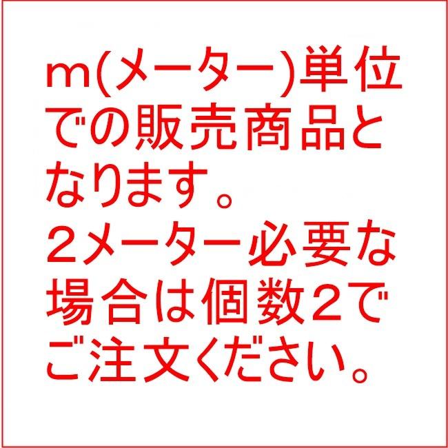 襖紙　和モダン　ふすま紙　絣　Kasuri　No.310　m販売　襖紙　木目調　木調　モダン　おしゃれ｜siturai｜02