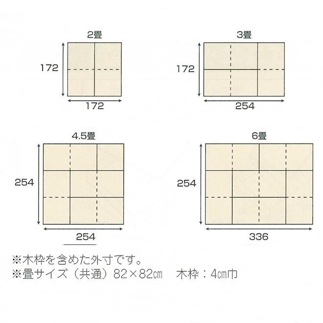 枠色 ナチュラル サイズ ４ ５畳 組立式和風マット たたみ タイル 組み立て 置き敷き 和風 St4562 しつらい 通販 Yahoo ショッピング