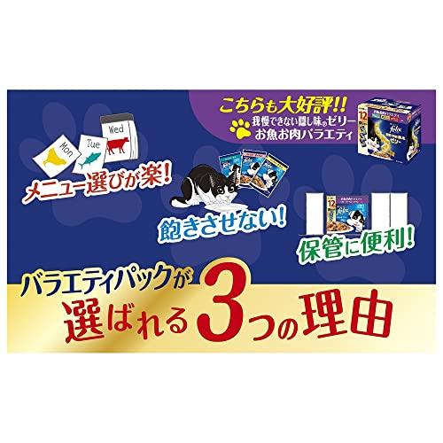 新作送料無料 フィリックス やわらかグリル 成猫 50 お魚お肉