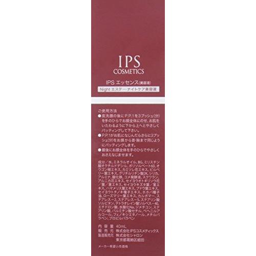 IPSコスメティックス P.P.1/IPS エッセンス（夜用美容液）40ml