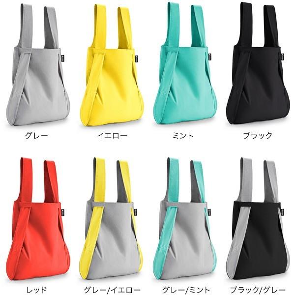 Notabag ノットアバッグ バッグ バックパック 無地タイプ 折りたたみエコバッグ リュックサック Px10 シゼム ヤフー店 通販 Yahoo ショッピング