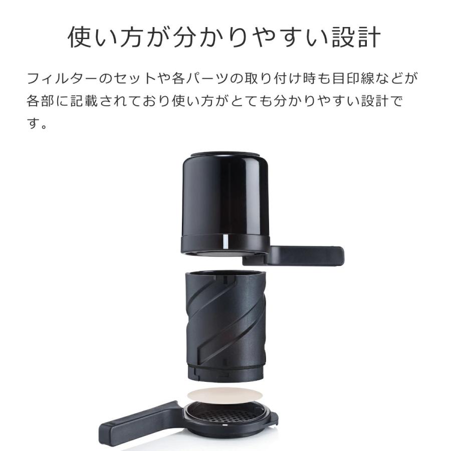 コーヒードリッパー BARISTA＆CO Twist Press Black （ バリスタ＆コー コーヒーメーカー 1杯用 食洗機対応 コーヒープレス コーヒー プレス 珈琲 ドリッパー ） | BARISTA & CO | 05