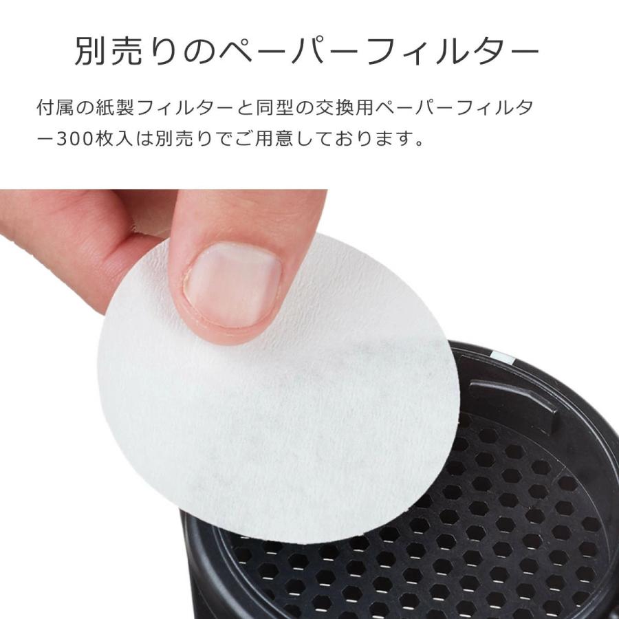 コーヒードリッパー BARISTA＆CO Twist Press Black （ バリスタ＆コー コーヒーメーカー 1杯用 食洗機対応 コーヒープレス コーヒー プレス 珈琲 ドリッパー ） | BARISTA & CO | 06