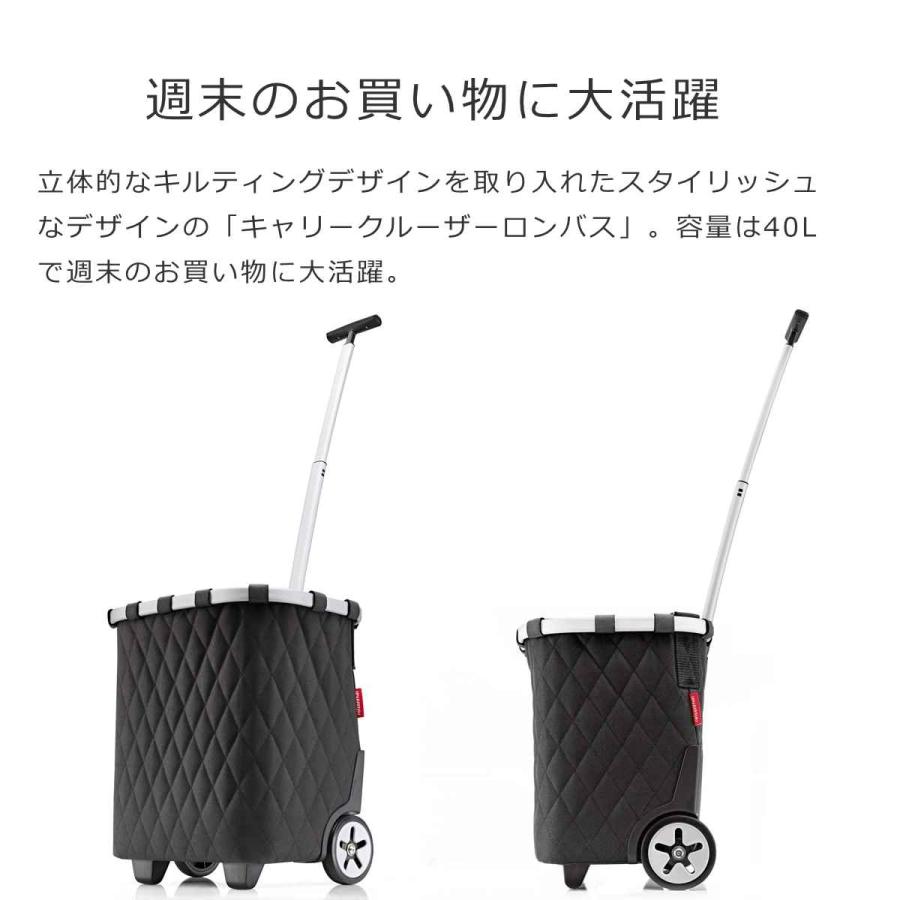 ショッピングカート ライゼンタール CARRYCRUISER RHOMBUS BLACK