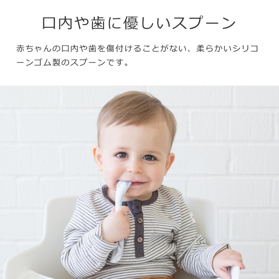 BELLA TUNNO スプーン 2本セット ベビー （ ベラトゥーノ シリコン 離乳食 食洗機対応 カトラリー 子供 赤ちゃん ） | ベラトゥーノ | 06