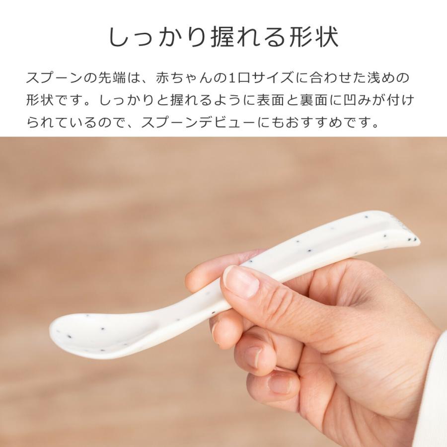 BELLA TUNNO スプーン 2本セット ベビー （ ベラトゥーノ シリコン 離乳食 食洗機対応 カトラリー 子供 赤ちゃん ） | ベラトゥーノ | 07