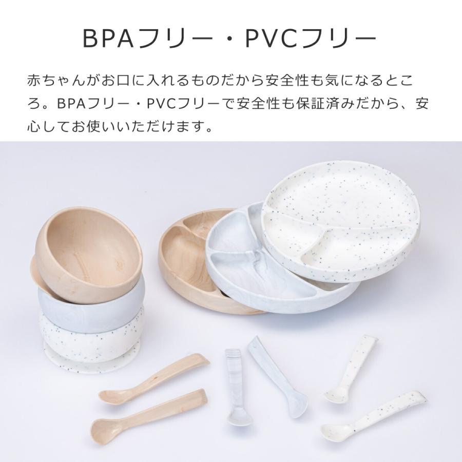 BELLA TUNNO スプーン 2本セット ベビー （ ベラトゥーノ シリコン 離乳食 食洗機対応 カトラリー 子供 赤ちゃん ） | ベラトゥーノ | 09