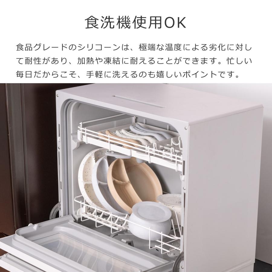 BELLA TUNNO スプーン 2本セット ベビー （ ベラトゥーノ シリコン 離乳食 食洗機対応 カトラリー 子供 赤ちゃん ） | ベラトゥーノ | 12