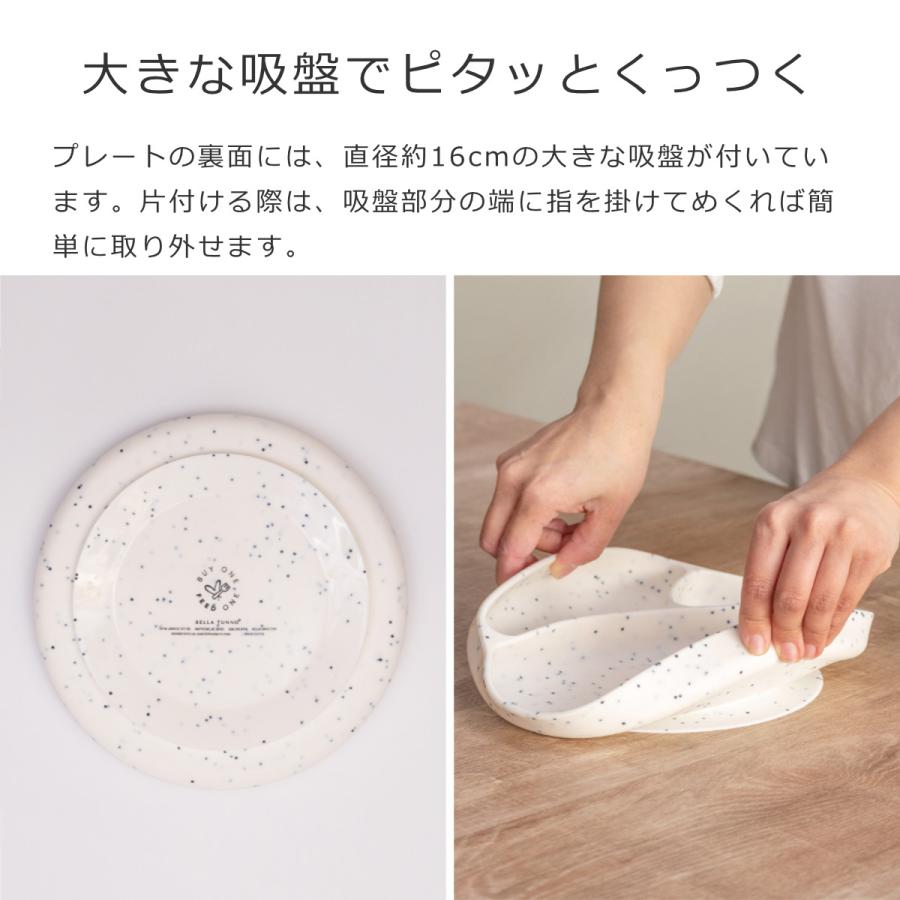 BELLA TUNNO ベビー食器 ひっくり返らない ランチプレート （ ベラトゥーノ 吸盤 シリコン お皿 離乳食 食洗機対応 電子レンジ対応 赤ちゃん 吸盤付き ） | ベラトゥーノ | 10