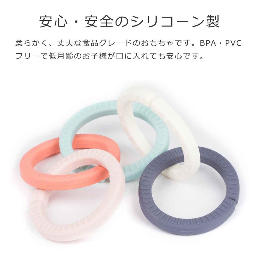 ベビートイ ０ヶ月〜 シリコン製 Happy Links （ BELLA TUNNO ベラトゥーノ 赤ちゃん ベビー おもちゃ シリコン 歯固め はがため 知育玩具 食洗機対応 ） | ベラトゥーノ | 06