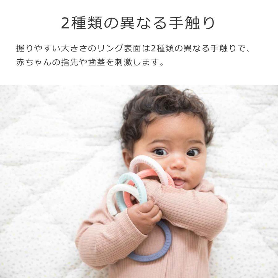 ベビートイ ０ヶ月〜 シリコン製 Happy Links （ BELLA TUNNO ベラトゥーノ 赤ちゃん ベビー おもちゃ シリコン 歯固め はがため 知育玩具 食洗機対応 ） | ベラトゥーノ | 07
