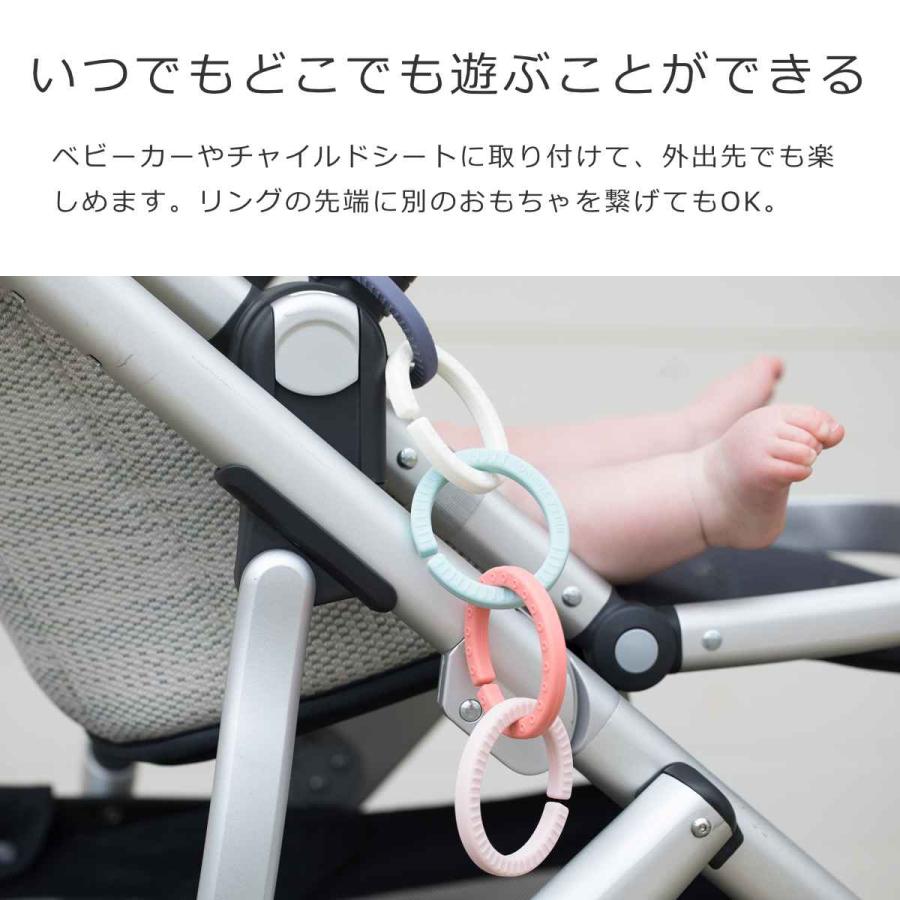 ベビートイ ０ヶ月〜 シリコン製 Happy Links （ BELLA TUNNO ベラトゥーノ 赤ちゃん ベビー おもちゃ シリコン 歯固め はがため 知育玩具 食洗機対応 ） | ベラトゥーノ | 08