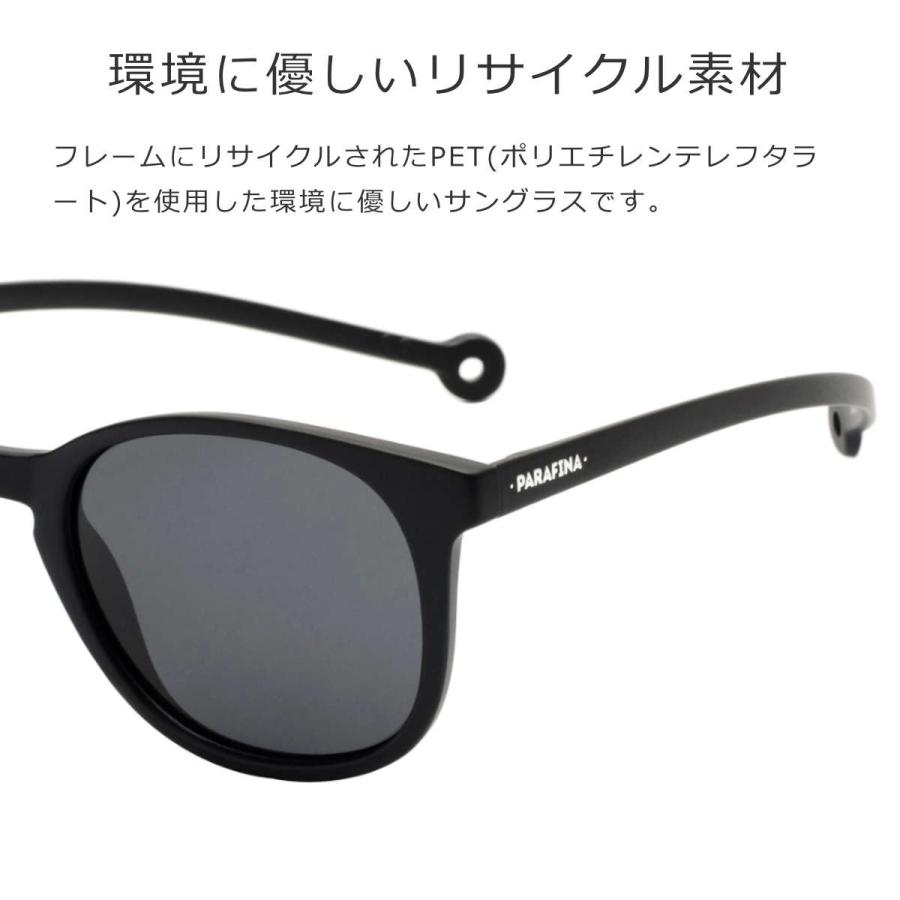 サングラス PARAFINA ARROYO レディース メンズ おしゃれ （ カラーレンズ メガネ 軽量 フレーム 眼鏡 めがね ファッショングラス UVカット 男女兼用 ） | PARAFINA | 10