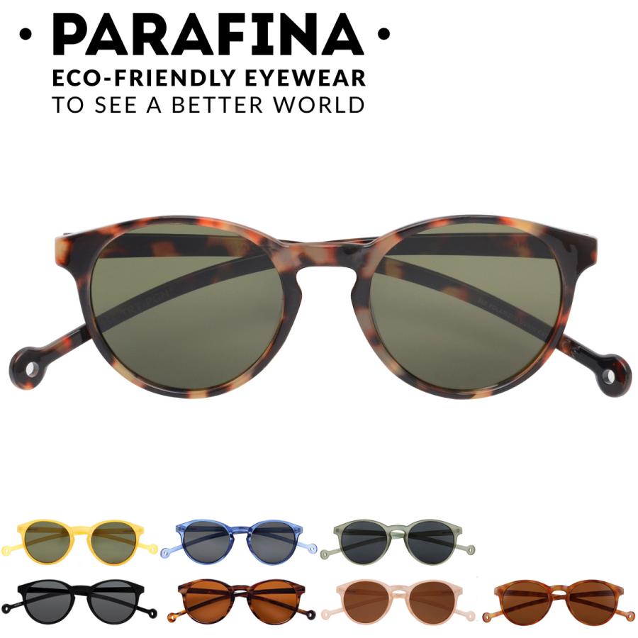 サングラス PARAFINA ISLA レディース メンズ おしゃれ （ カラーレンズ メガネ 軽量 フレーム 眼鏡 めがね ファッショングラス UVカット 男女兼用 ） | PARAFINA