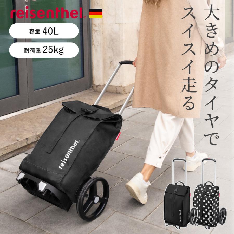 reisenthel（ライゼンタール） ショッピングカート おしゃれ CITY