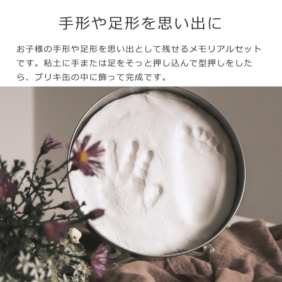 手形・足形 Bondi 手形 足形 ボックス VanillaCopenhargen Hand Foot Print Box