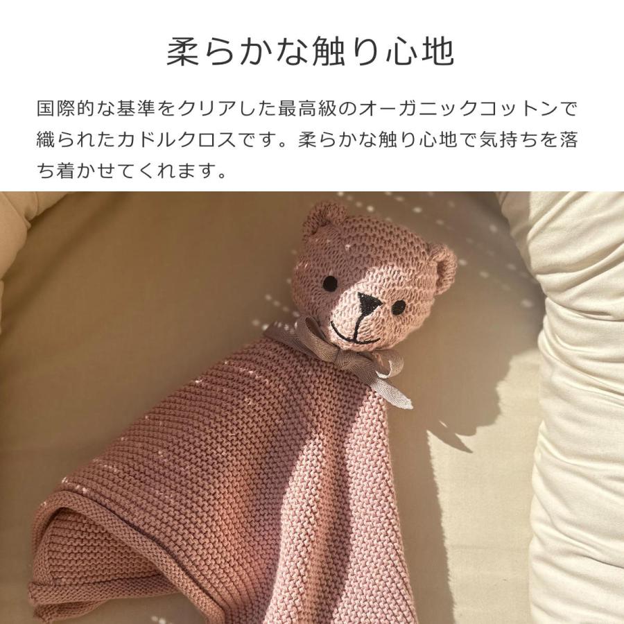 おくるみ vanillacopenhagen CuddleCloth オーガニックコットン アニマル （ バニラコペンハーゲン 動物 かわいい ベビー ベビーケット ） | ブランド登録なし | 07