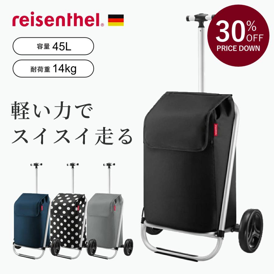 reisenthel ライゼンタール ショッピングカート reisenthel SHOPPING TROLLEY 45L ライゼンタール 買い物カート 折りたたみ コンパクト キャリーカート シゼム ヤフー店 - 通販 - Yahoo ショッピング